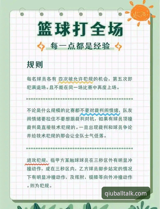 谈球吧体育新手必备知识：苹果下载官方下载全攻略与实用技巧